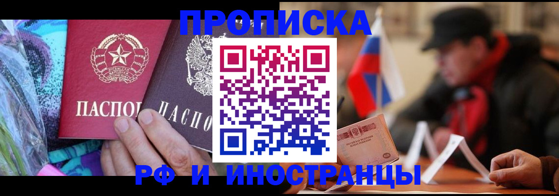 регистрация в Коми